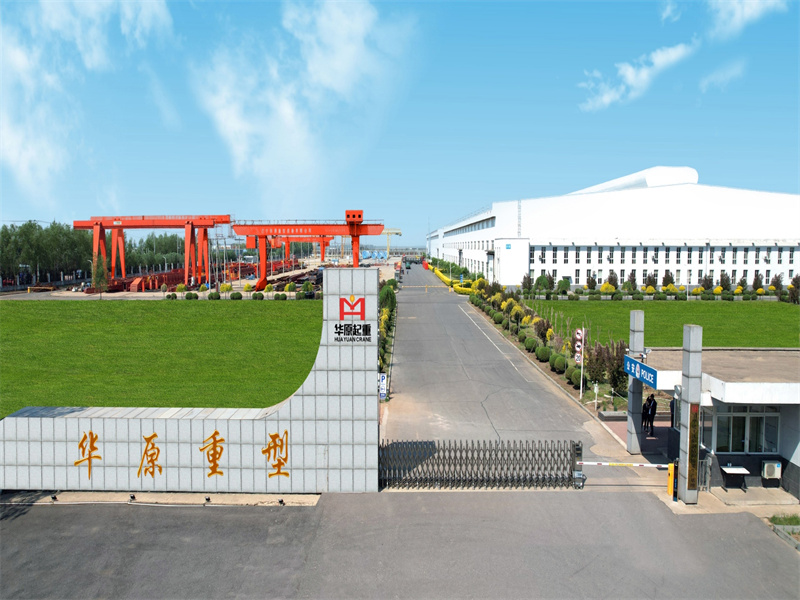 華原廠區(qū)大門 